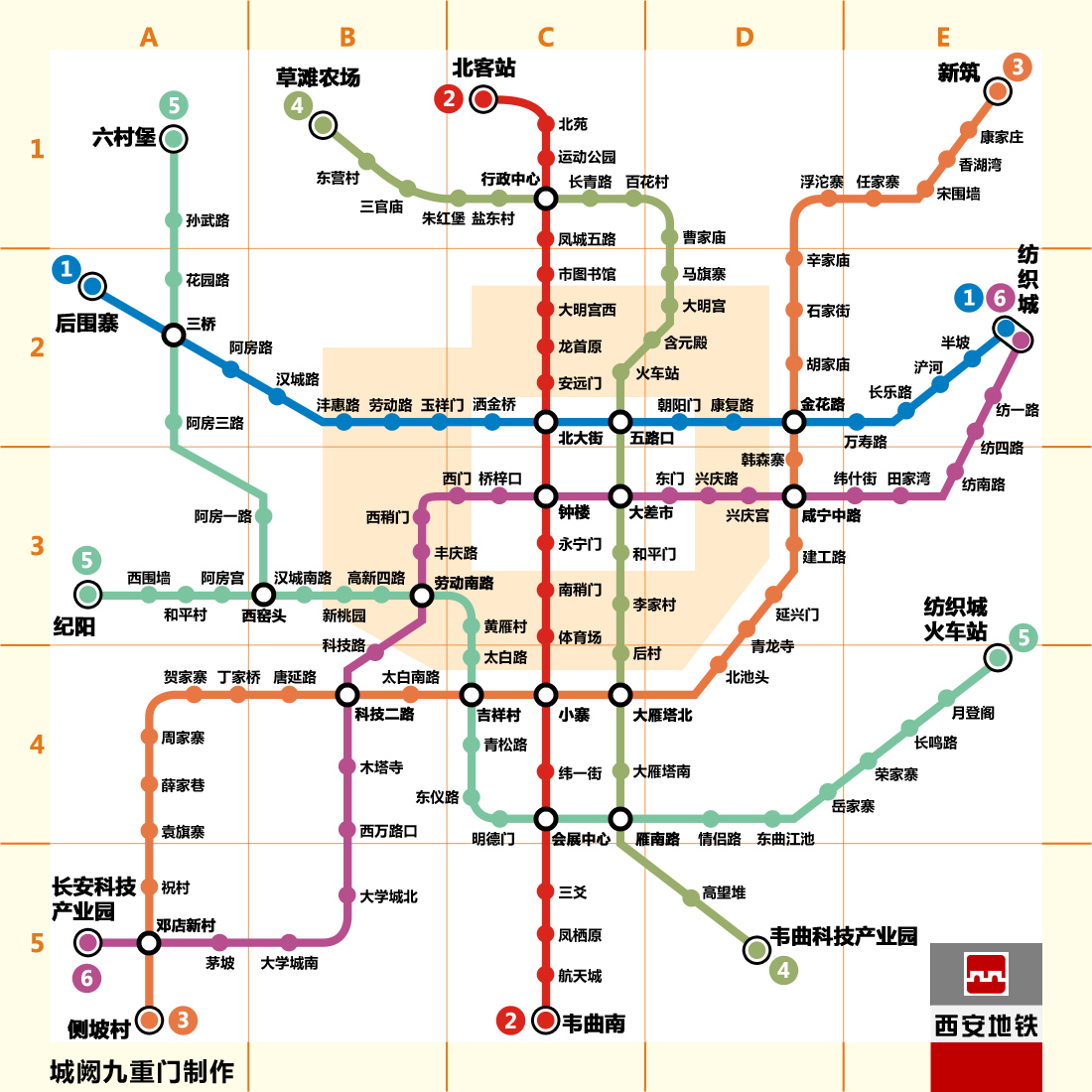 西安轨道交通线路图（2050+ / 2025+ / 运营版） - 知乎